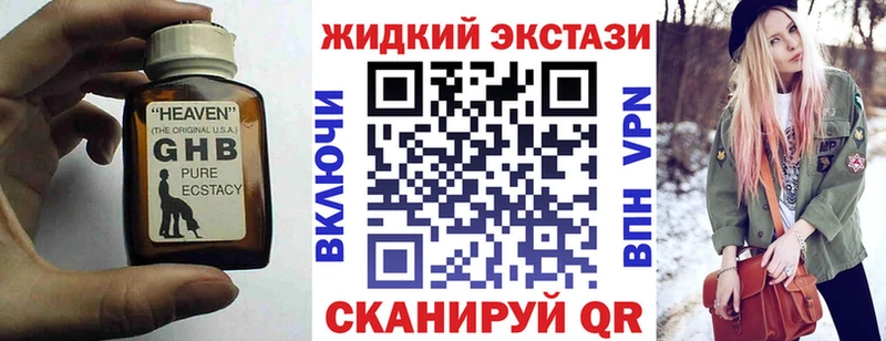 БУТИРАТ бутандиол Очёр