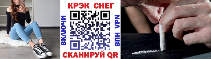 Купить где Очёр Кокаин 98%
