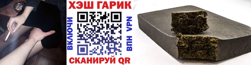 Купить  Очёр  Гашиш гашик 