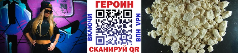 Героин гречка  Купить закладки  Очёр 