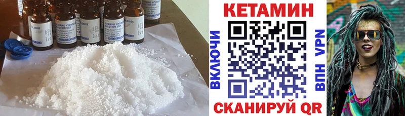 Купить  Очёр  Кетамин ketamine 