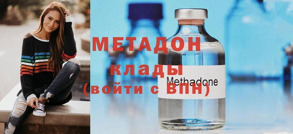 гашишное масло Шали