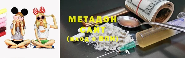 бутик Дмитровск