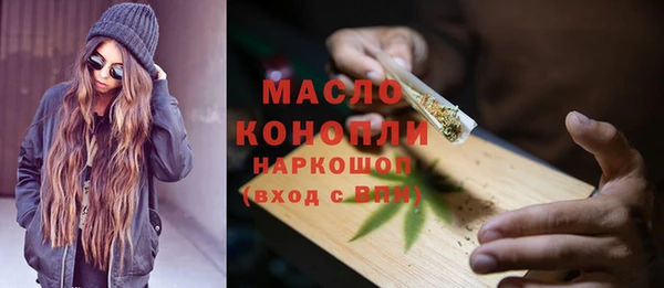 синтетический гашиш Ельня