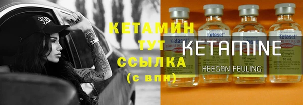синтетический гашиш Ельня