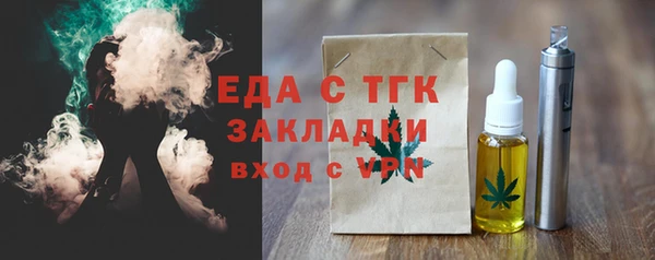 гашишное масло Шали