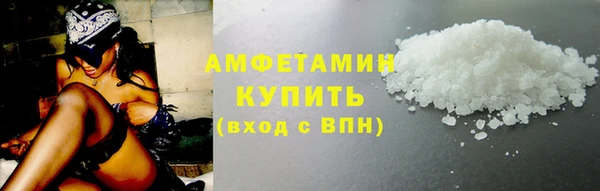 кокаин Шарыпово