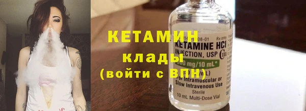 бутик Дмитровск