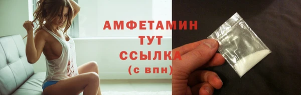МДМА Елизово