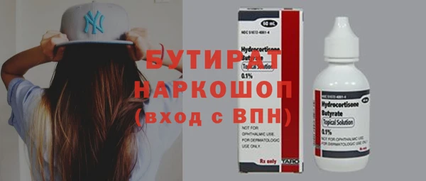 кокаин Шарыпово