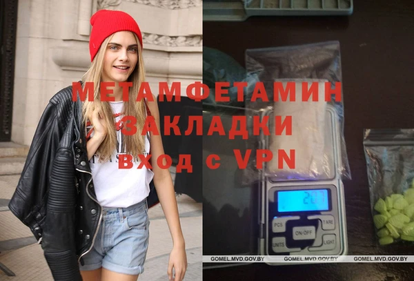кокаин Шарыпово