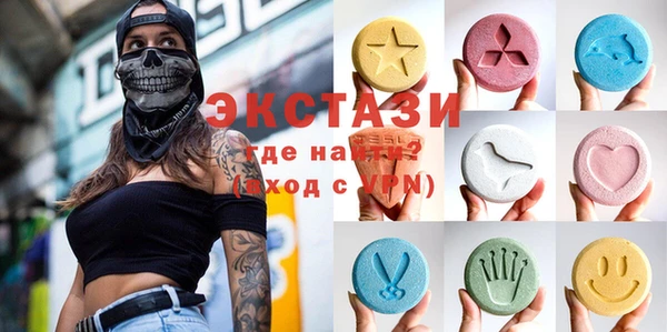 бутик Дмитровск