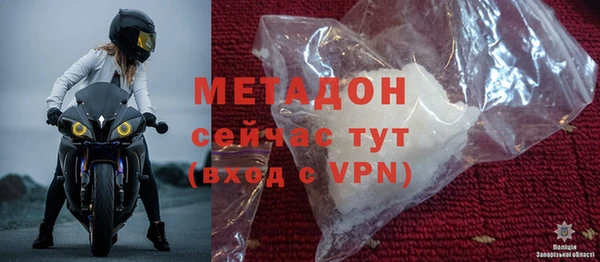 бутик Дмитровск