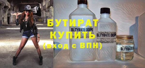 бошки Дмитриев