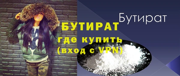 бошки Дмитриев