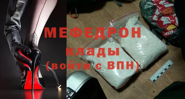 бутик Дмитровск