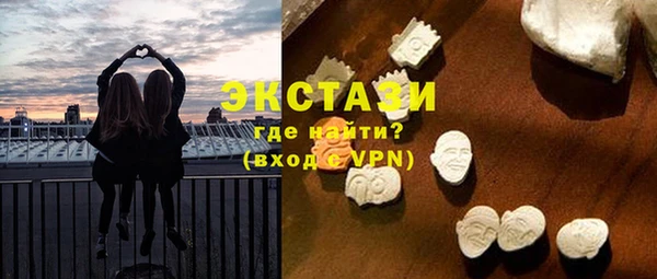 хмурый Елабуга