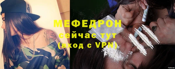 синтетический гашиш Ельня