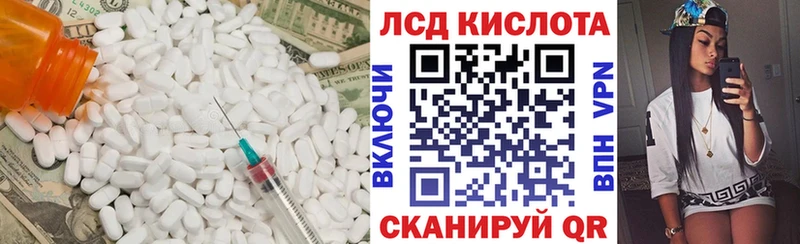 LSD-25 экстази ecstasy  Купить где  Очёр 