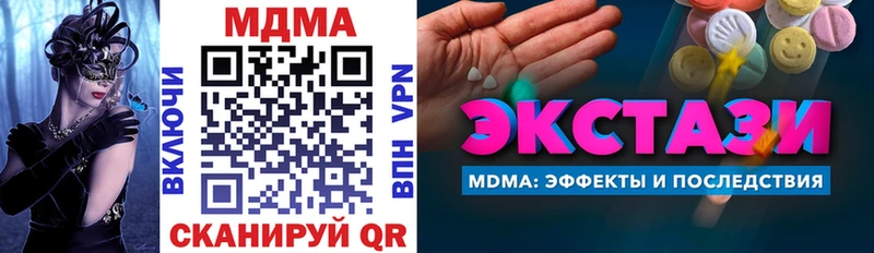 Купить где  Очёр  MDMA кристаллы 