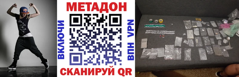 МЕТАДОН белоснежный  Купить где  Очёр 