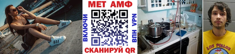 Купить  Очёр  Первитин Декстрометамфетамин 99.9% 