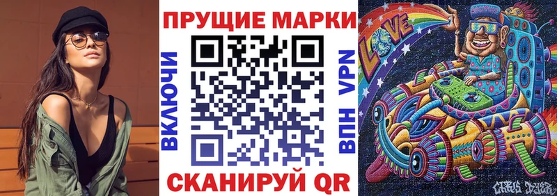 Купить  Очёр  Наркотические марки 1,5мг 