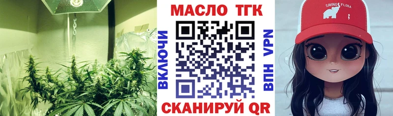Дистиллят ТГК жижа  Купить где  Очёр 